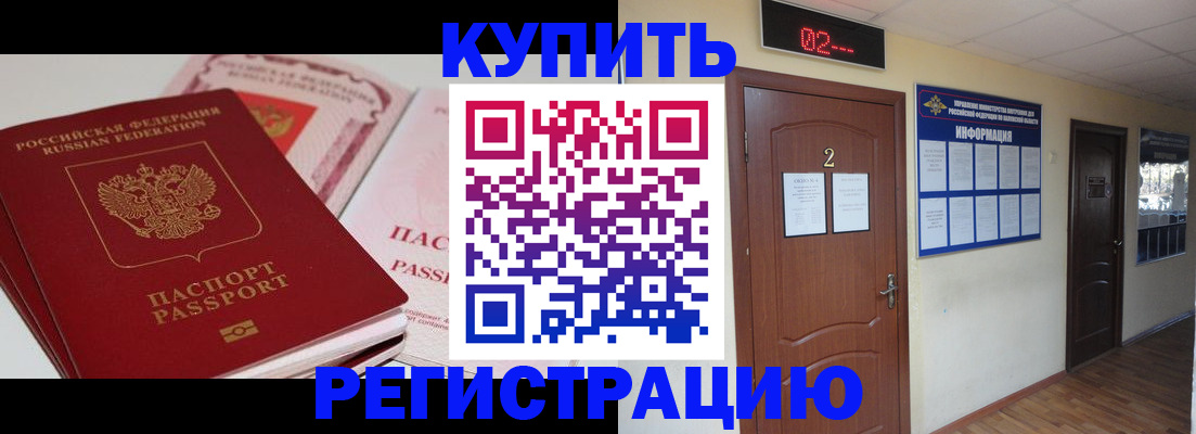 пропишу в квартире в Баксане