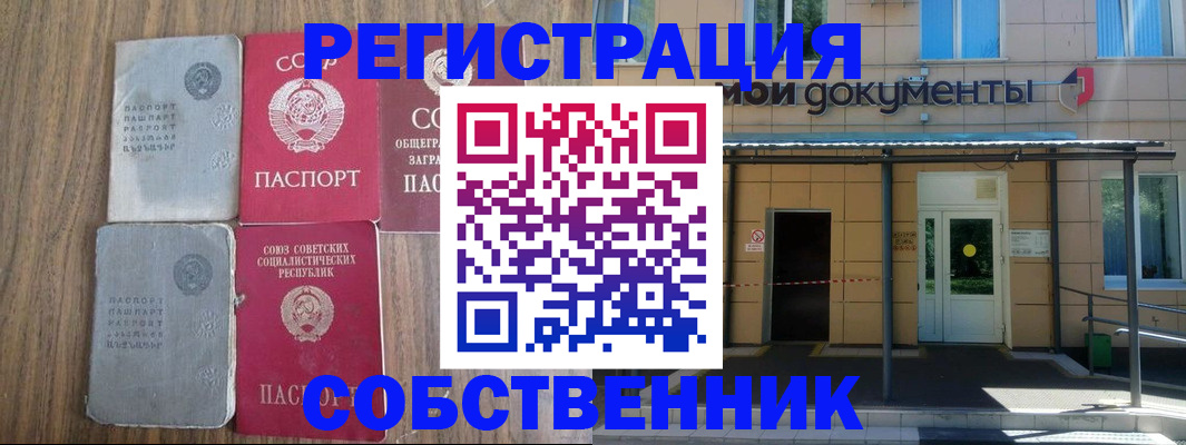 пропишу в квартире в Баксане