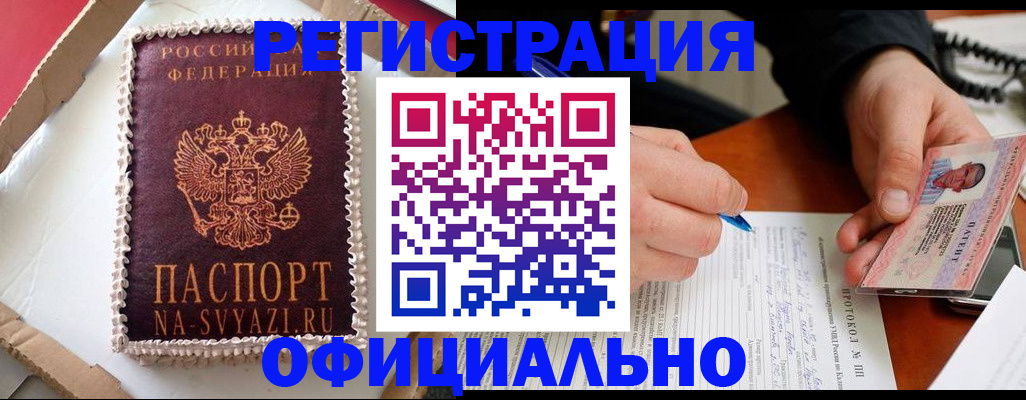 найти адрес прописки в Баксане